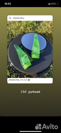 Косметика