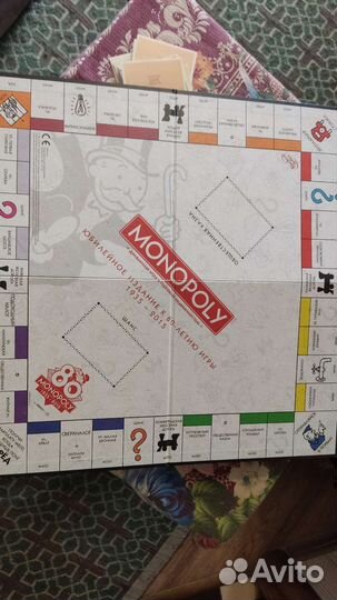 Монополия коллекционная
