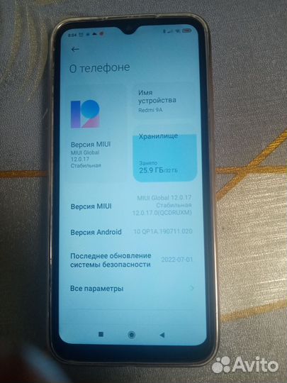 HONOR 9A, 3/64 ГБ