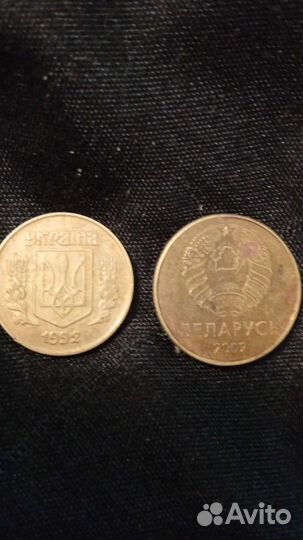 Продам монеты Украина 1992, Беларусь 2002г