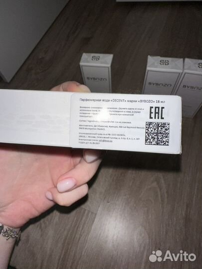 Парфюмерная вода bybozo 18 мл в ассортименте