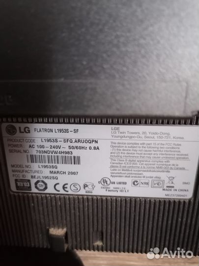 Монитор 17 дюймов