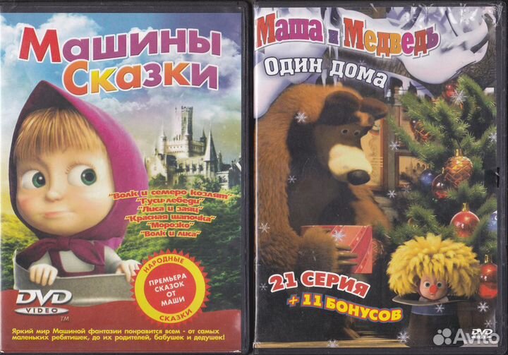 Коллекция 10 DVD детские мульт-сериалы