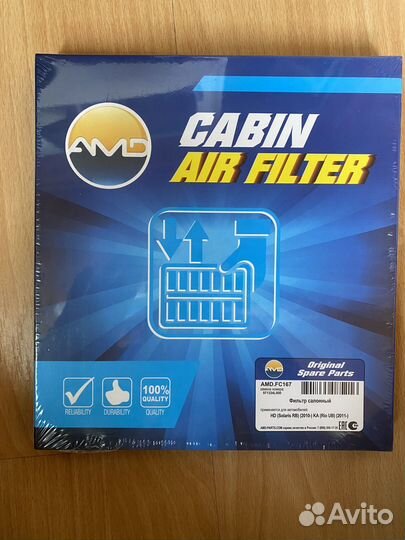 Фильтр салонный Solaris/Rio