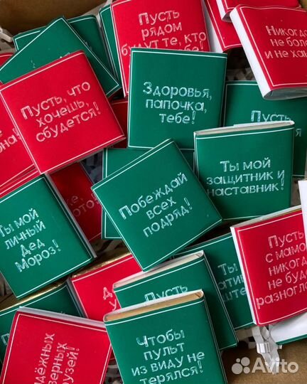 Подарок папе