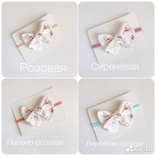 Бантики ручной работы