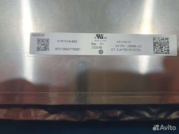 Матрица 16,1 для ноутбука Led 1920*1080 IPS 30 PIN