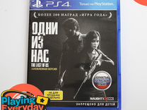 Диск "Одни из нас" (PlayStation 4)