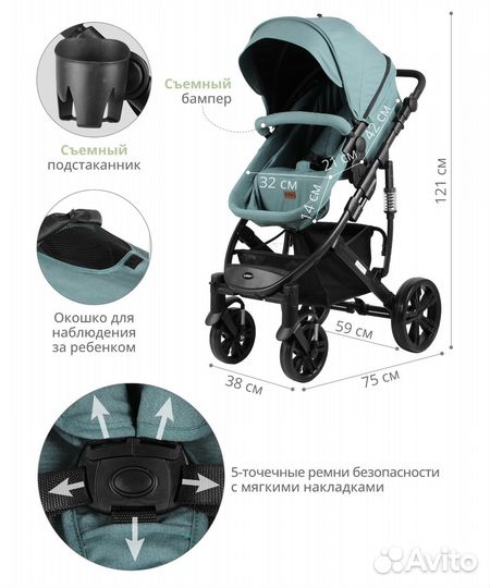 Коляска-трансформер Indigo