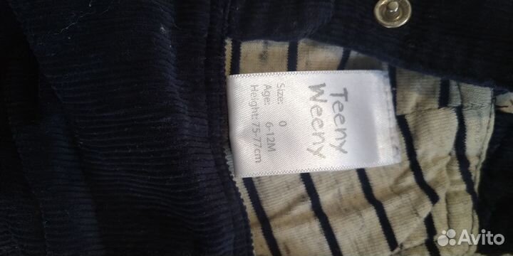 Комбинезон