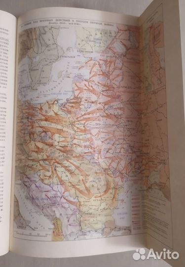 Книга ВОВ СССР