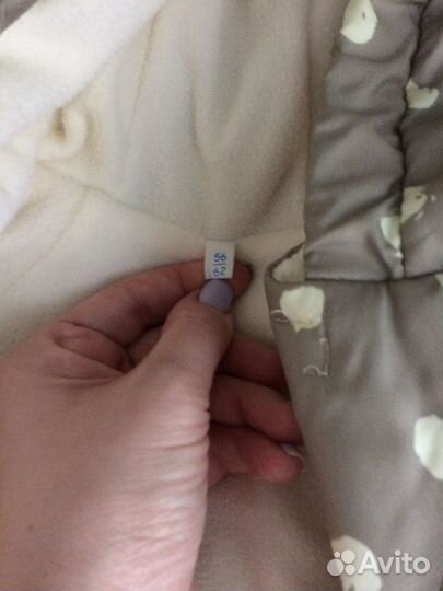 Осенний конверт