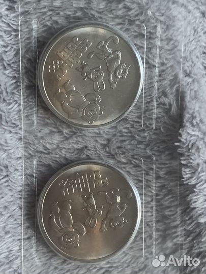 Монета сочи 2014 25 рублей Талисманы игр