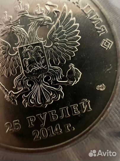 Монеты СССР