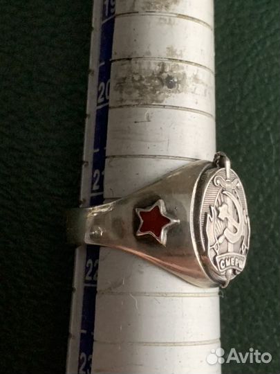 Кольцо «Смерш» нквд