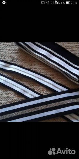 Швейная фурнитура