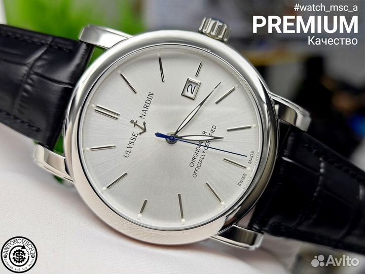 Часы Ulysse Nardin механические мужские