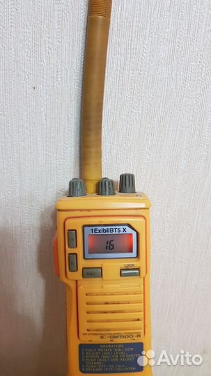 Укв гмссб Icom GM1500
