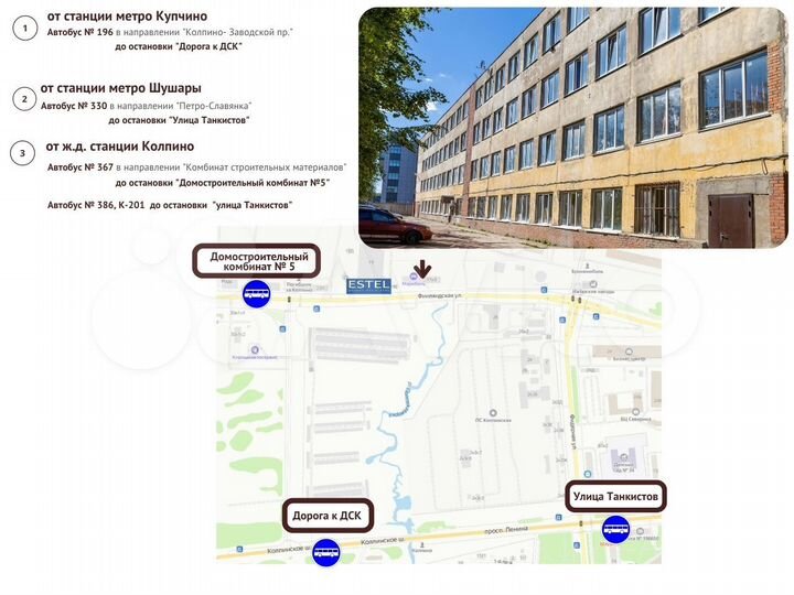 Хостел для рабочих, 3600 м²