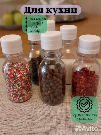 Бутылочки в самолёт для воды 100 млл 10 шт