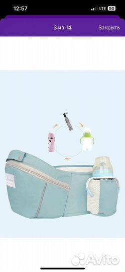 Рюкзак-переноска