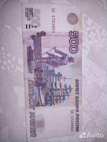 Купюры коллекционные