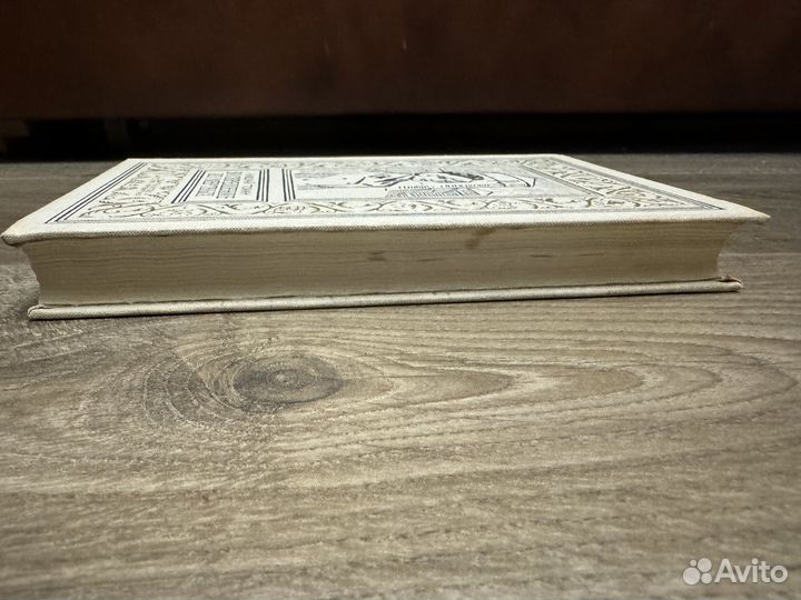 Николай Томан - Воскрешение из мертвых 1974 г