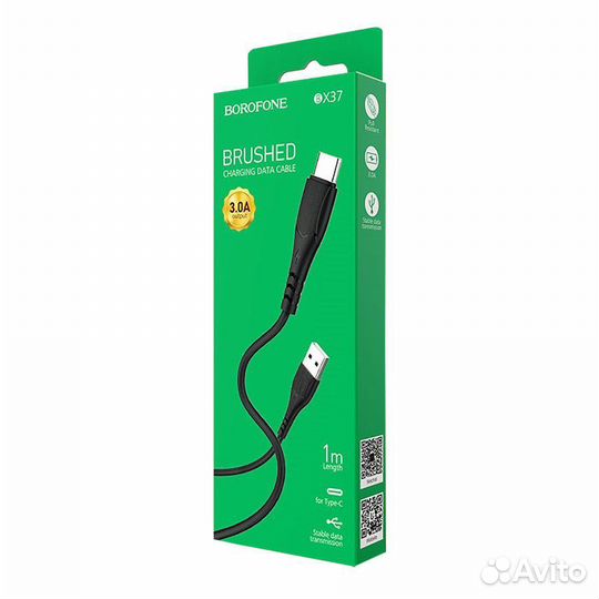Кабель Type-C USB borofone BX37 (3А 1м)