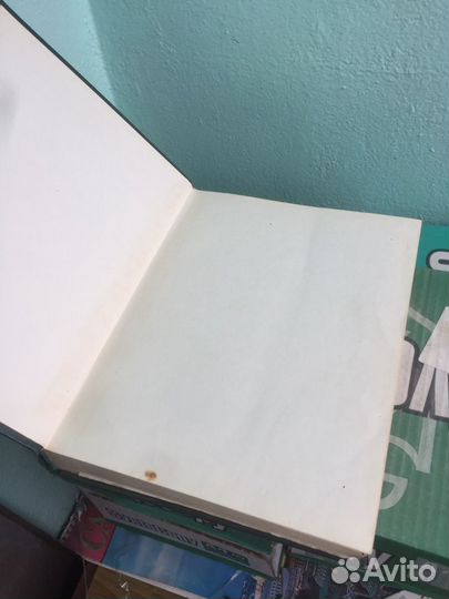 Книга энциклопедия