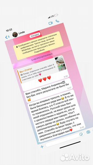 Репетиторская школа лам