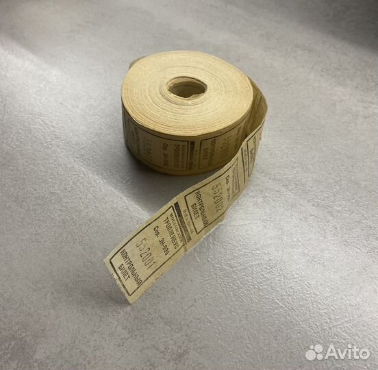 Билеты на троллейбус 1986 год