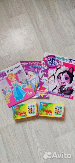 Раскраски гуашь