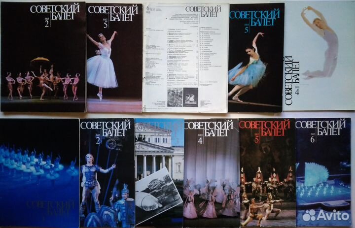 Журналышахматы,Зарулём,ружьё,Костёр,Балет