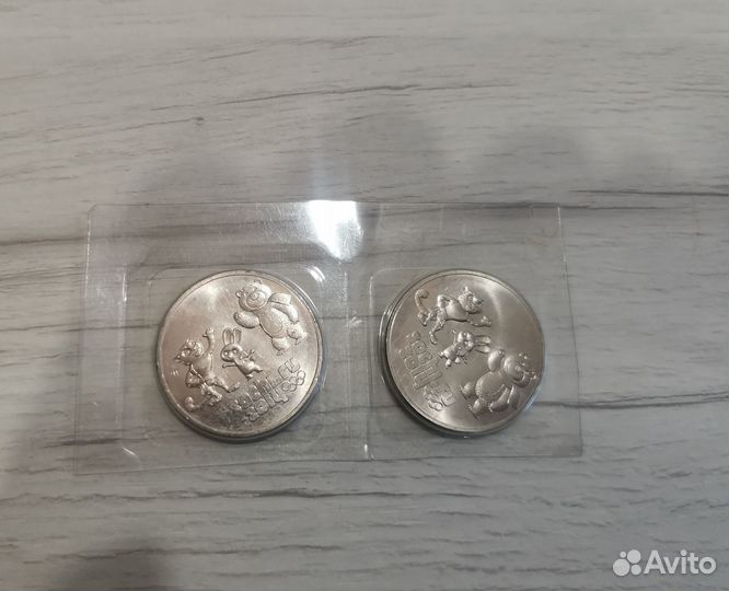 Монета 25 рублей сочи 2014