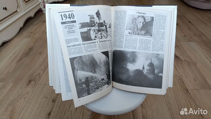 Книга Конфликты 20 века