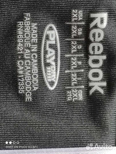 Шорты мужские