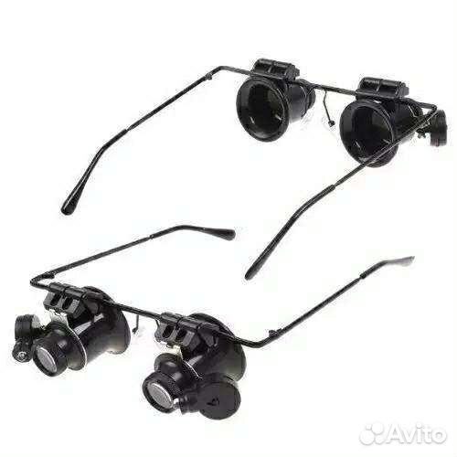 Очки -лупа с подсветкой