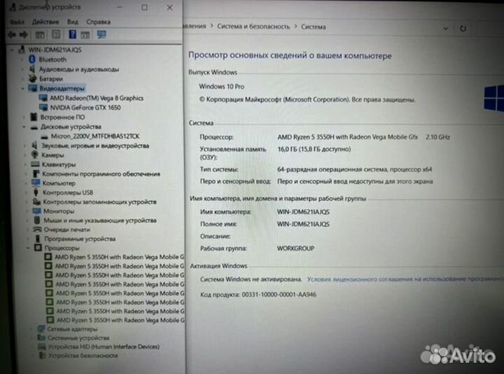 Игровой Asus Tuf IPS Ryzen 5 3th GTX1650 16G озу