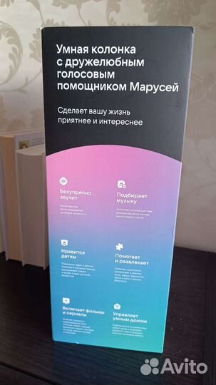 Вк капсула маруся