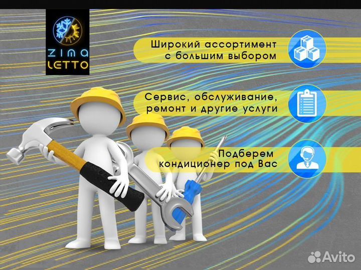 Кондиционеры от Производителя