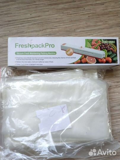 Вакууматор