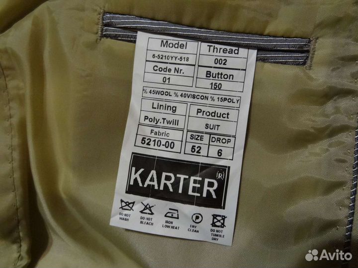 Мужской костюм 52 р. Karter