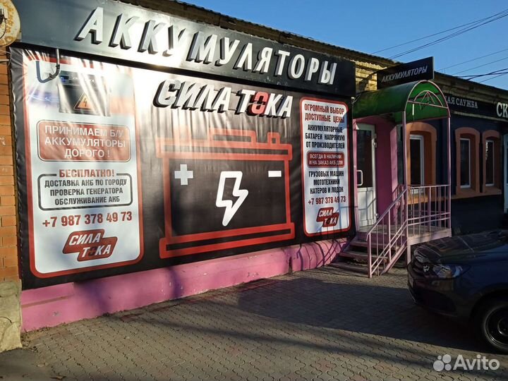 Аккумуляторы на все виды автомобилей