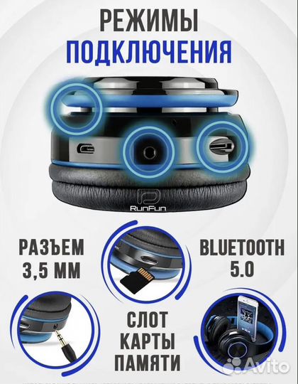 Беспроводные наушники с микрофоном