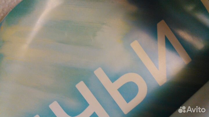 Аниме плакаты A3 Девушки и танки, Волчьи дети