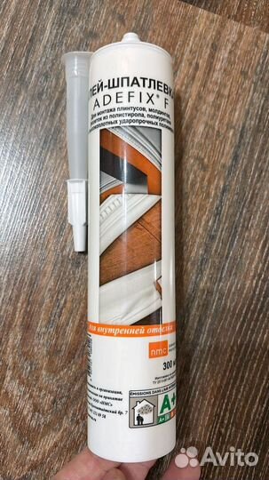 Клей шпатлевка adefix