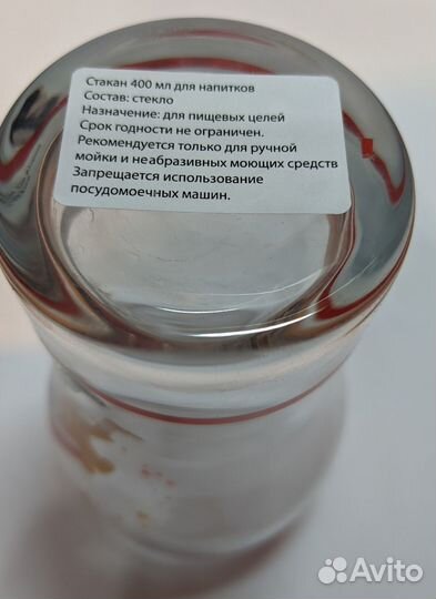 Стаканы Coca-Cola - Сочи, Евро - 2012