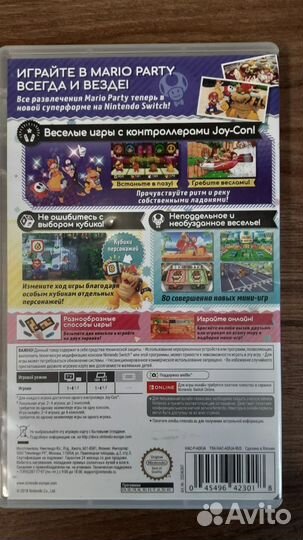 Super mario party nintendo switch