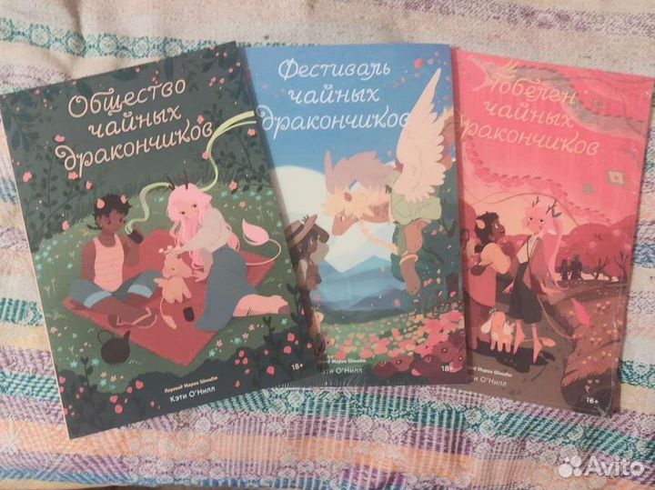 Серия комиксов 