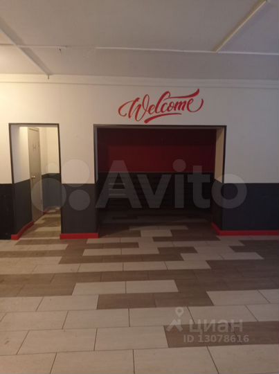 Общепит, 116.7 м²